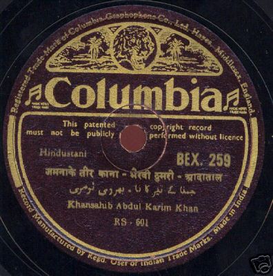 Columbia259 Indian Classical Vocal 12" 78 K.Abdul Karim