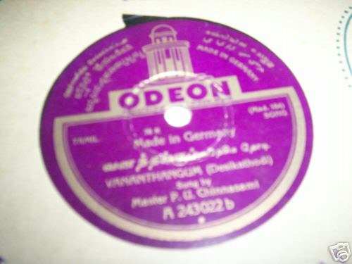 5 Indian Tamil Instrumental Classical 78 rpm records