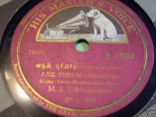 3 Indian Tamil Instrumental classical 78 rpm records