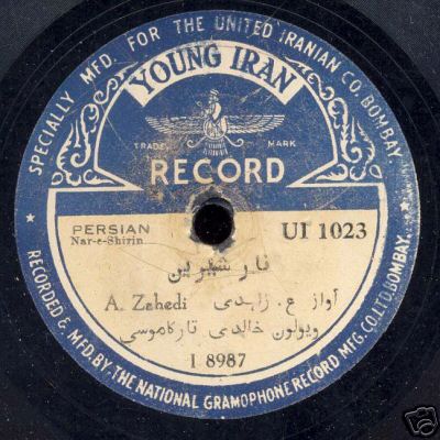 Persian Ethnic/Classical 78 Young Iran HEAR