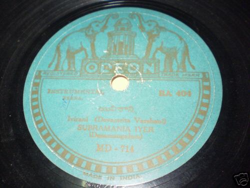 2 Rare ODEON label Indian classical 78 rpm records