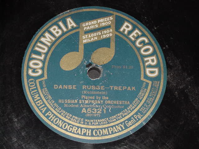 RUSSIAN-Early SOUND:Classical MODEST ALTSCHULER 12"78