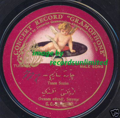 superb Symrnian Greek Turkish classical early 78 HEAR A