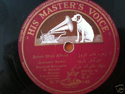 PERSIAN 78 RPM MOULOUK HANOUM CLASSICAL IRANIAN MINT A