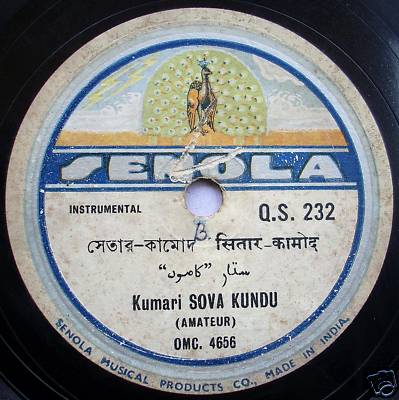 CLASSICAL "SOVA KUNDU" Q.S.232 BOLLYWOOD78 RECORD INDIA A