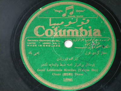 Turkish classical '20s mega-rare tenor gazel 78 HEAR A