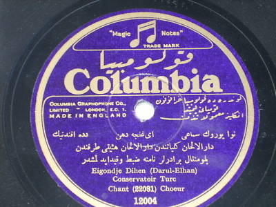 Turkish '20s classical vocal choral DarulElhan 78 HEAR A