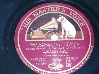Turkish super female vocal classical rare amane 78 HEAR A