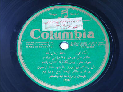HAFIZ BURHAN Turkish master amane classical 78 HEAR A