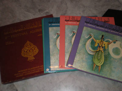 MEHRADJANE RCDS(6 lps)/CLASSICAL ARABIC MUSIC A