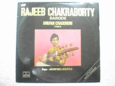 RAJEEB CHAKRABORTY SAROD TAMBURA NICE 1986 LP CLASSICAL A
