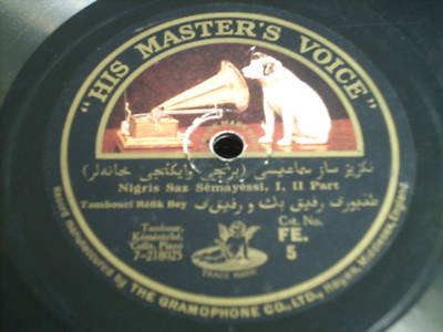 Tanburi Refik big master Turkish classical solo 78 HEAR A