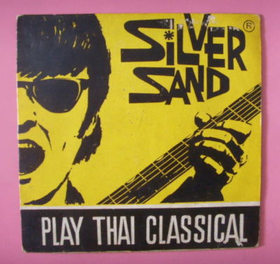 THAI RECORD-SILVER SAND:PLAY THAI CLASSICAL THAI 7" EP A