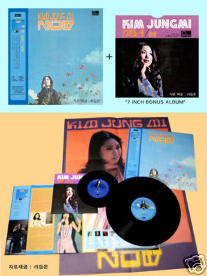 popsike.com - KIM JUNG MI NOW 2LP K-PSYCH ROCK SHIN JOONG HYUN NEW