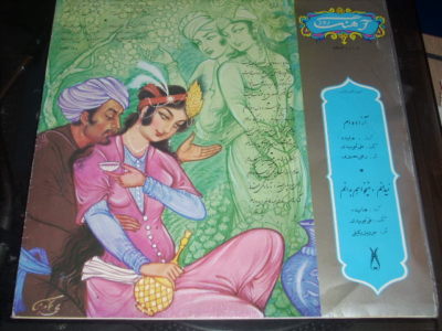 HAYDEH superb Iranian Classical LP A
