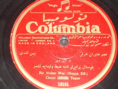 12" Turkish classical extr'ly rare BIMEN EFENDI 78 HEAR A