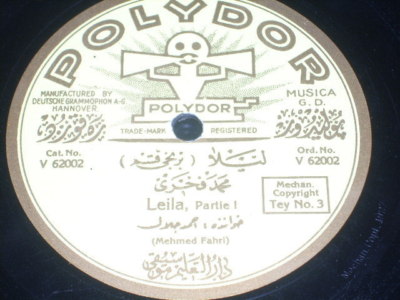 12" Turkish classical fantastic Mehmed Fahri 78 HEAR A