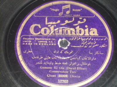 12" Turkish classical Darul Elhan ultra-rare 78 HEAR A