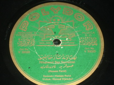 Turkish classical fantastic rare w/Ismail Hakki 78 HEAR A