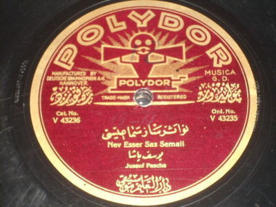 DarutTalim/Yusuf Pasha Turkish classical RARE 78 HEAR A