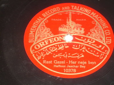 Turkish classical 78 H. Yasar Bir Neye Ben fantastic vo A