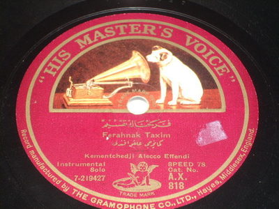 Turkish classical 78 HMV Kemenceci Alecco killer Greek A
