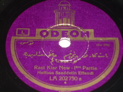 Turkish classical 78 Hafiz Saadettin Kar-i Nev in rast A