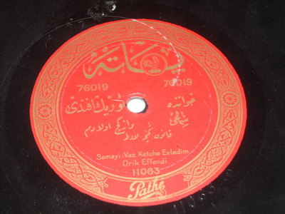 Turkish classical 78 early oriental 10,5" Pathe extr'ly A
