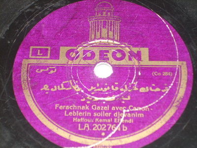 Turkish classical 78 H.Kemal fantastic male tenor vocal A