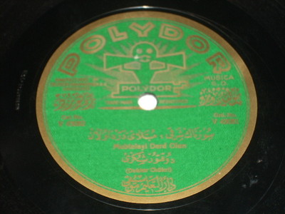 Turkish classical 78 Doktor Sukru/Kadiasker Mustafa rar A