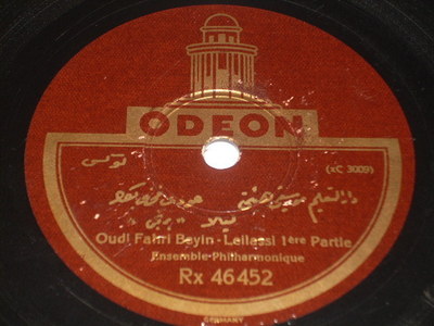 Turkish classical 78 Ensemble Philharmonic 30s instrume A