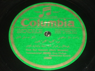 Turkish classical 78 fantastic instrumental Ottoman mak A