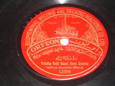 Turkish classical 78 H.Mustafa fantastic gazel/improv/a A