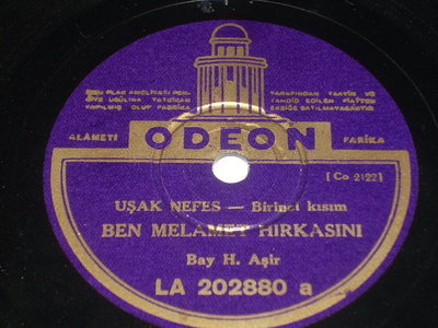 Turkish classical 78 Hafiz Asir mega-rare religious Ala A