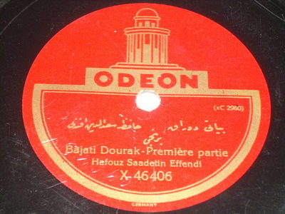 Turkish classical 78 Hafiz Saadettin very rarely record A