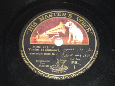Turkish classical 78 HMV Tanburi Refik amazing tanbour A