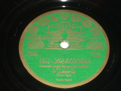 Turkish classical 78 Ismail Dede / Sakir Agha fantastic A