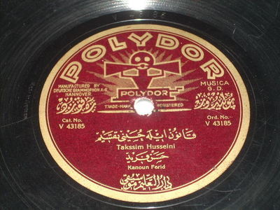 Turkish classical 78 Kanuni Ferit canoun improvisation A