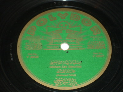 Turkish classical 78 Mehmed Fahri -Isfahan & Suzidil Se A
