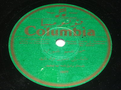 Turkish classical 78 Tanburi Fuat Bey superb improvisat A