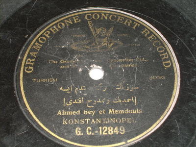 Turkish classical 78 very rare early Gramophone Concert A