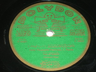 Turkish classical 78 Violinist Riza-Daruttalim Musiki r A