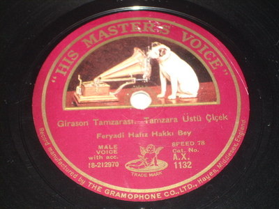 Turkish classical/trad/folk 78 HMV Feryadi Hafiz Hakki A