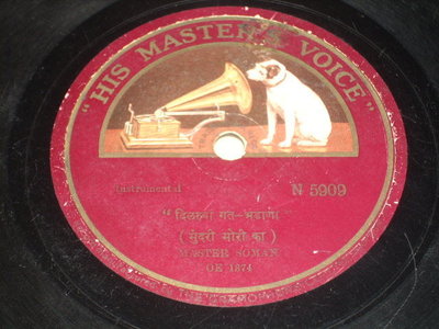 Indian classical 78 Master Soman fantastic sarengi/tabla HEAR A