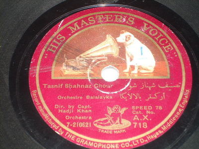 Persian 78 Balalaika Orchestra playing Iranian Classical dir.by Hadji Khan HEAR A