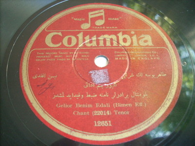 Bimen Eff Armenian master Turkish classical 78 HEAR A