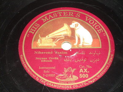 Turkish 78 Neyzen Tevfik abs'ly impossibly rare Ney legendary classical HEAR A