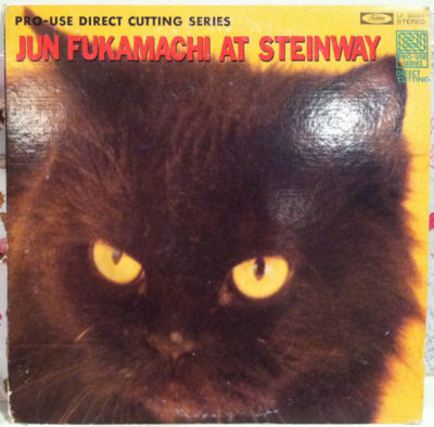 Jun Fukamachi at Steinway - Audiophile Japanese LP - Rare Jazz Classical A