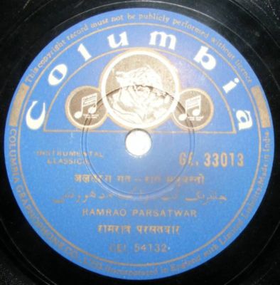 India Instrumental Classical ramrao Parsatwar 78 Rpm GE 33013 Made India am43 A