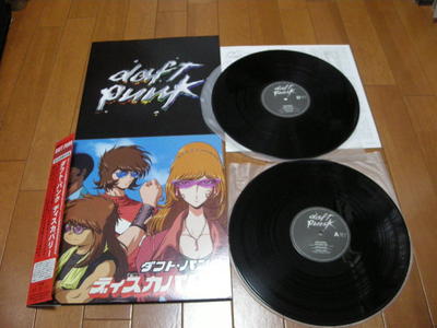 popsike.com - DAFT PUNK /DISCOVERY JAPAN PRESS LP free
